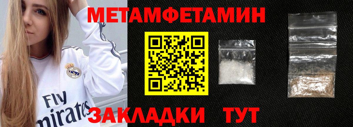 Вятские Поляны  АМФЕТАМИН  АМФ  АМФ VHQ  Вход с VPN 
