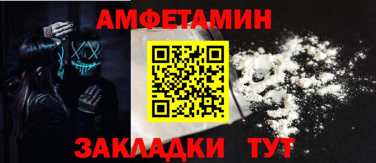 АМФ Розовый Вятские Поляны