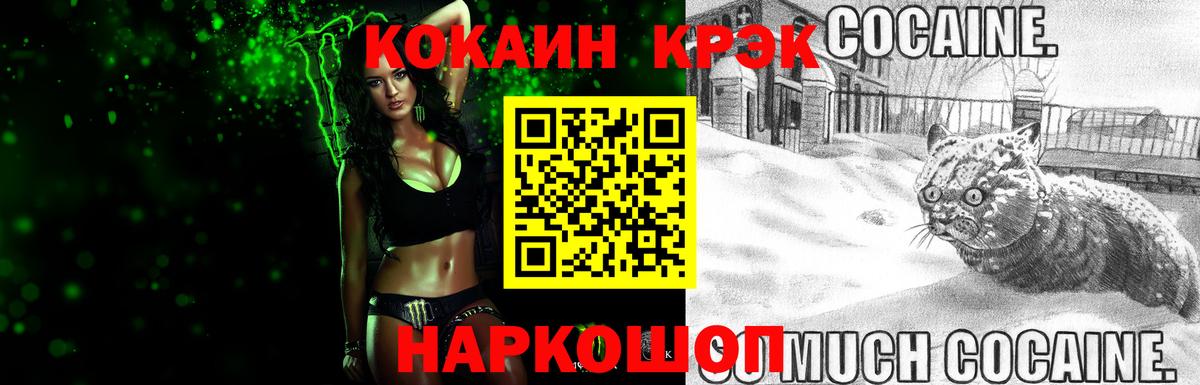 Cocaine 98%  Кокаин Columbia  Вход с VPN  Вятские Поляны 
