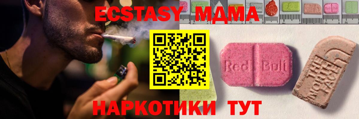 Экстази круглые  продажа наркотиков  Вятские Поляны  сайты даркнета наркотические препараты  Ecstasy XTC  Вход с VPN 