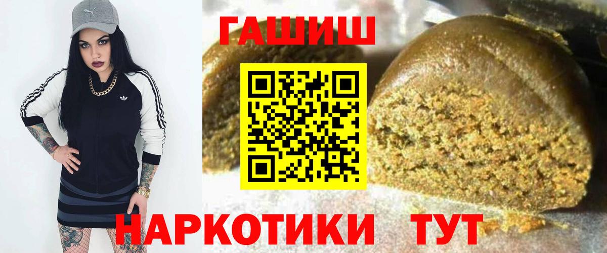 как найти закладки  Гашиш индика сатива  Вход с VPN  Вятские Поляны  ГАШ VHQ 