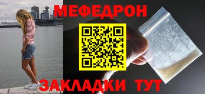 прущие крисы Ликино-Дулёво