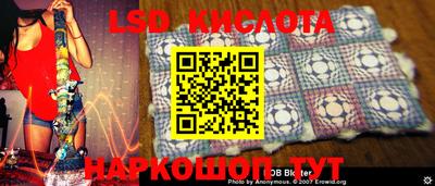 прущие крисы Ликино-Дулёво
