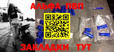 2c-b Ливны
