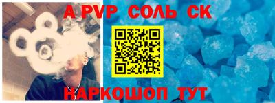 2c-b Ливны