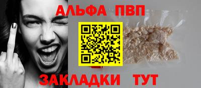 2c-b Ливны