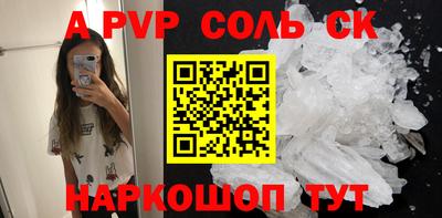 прущие крисы Ликино-Дулёво