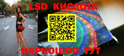крисы Лесосибирск