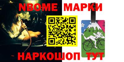 крисы Лесосибирск
