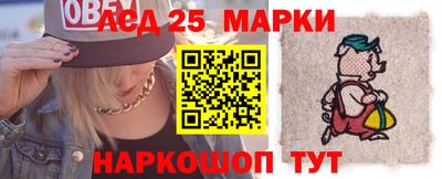 прущие крисы Ликино-Дулёво