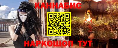 2c-b Ливны