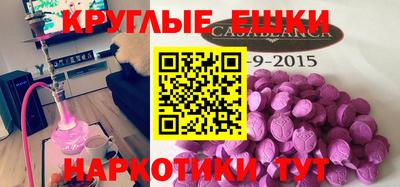 прущие крисы Ликино-Дулёво