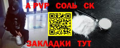 прущие крисы Ликино-Дулёво