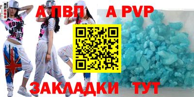 крисы Лесосибирск