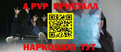 прущие крисы Ликино-Дулёво