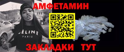 2c-b Ливны
