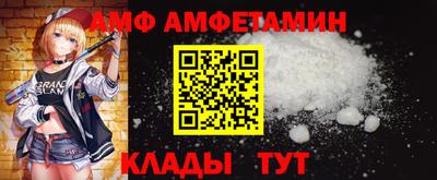 2c-b Ливны