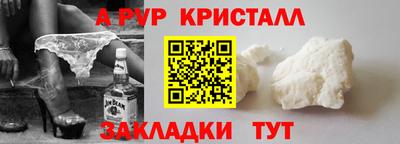 крисы Лесосибирск