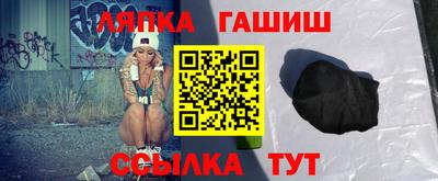 крисы Лесосибирск