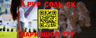 крисы Лесосибирск