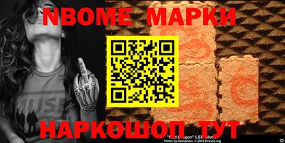 прущие крисы Ликино-Дулёво