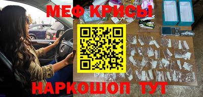 крисы Лесосибирск