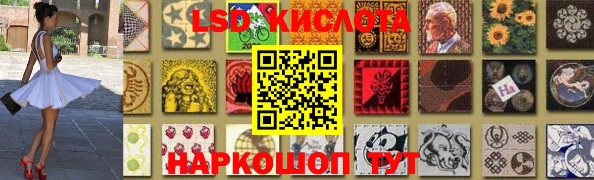 LSD-25 экстази кислота  ЛСД экстази ecstasy  Вятские Поляны  Вход с VPN 