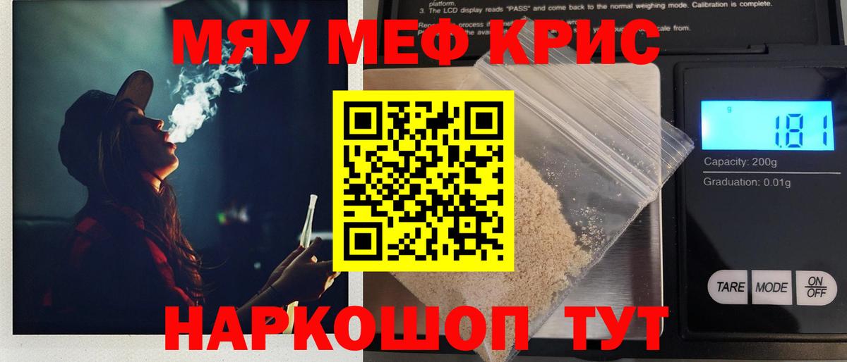 Мефедрон  Вятские Поляны
