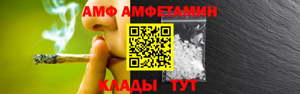 МЕТАМФЕТАМИН пудра Вятские Поляны