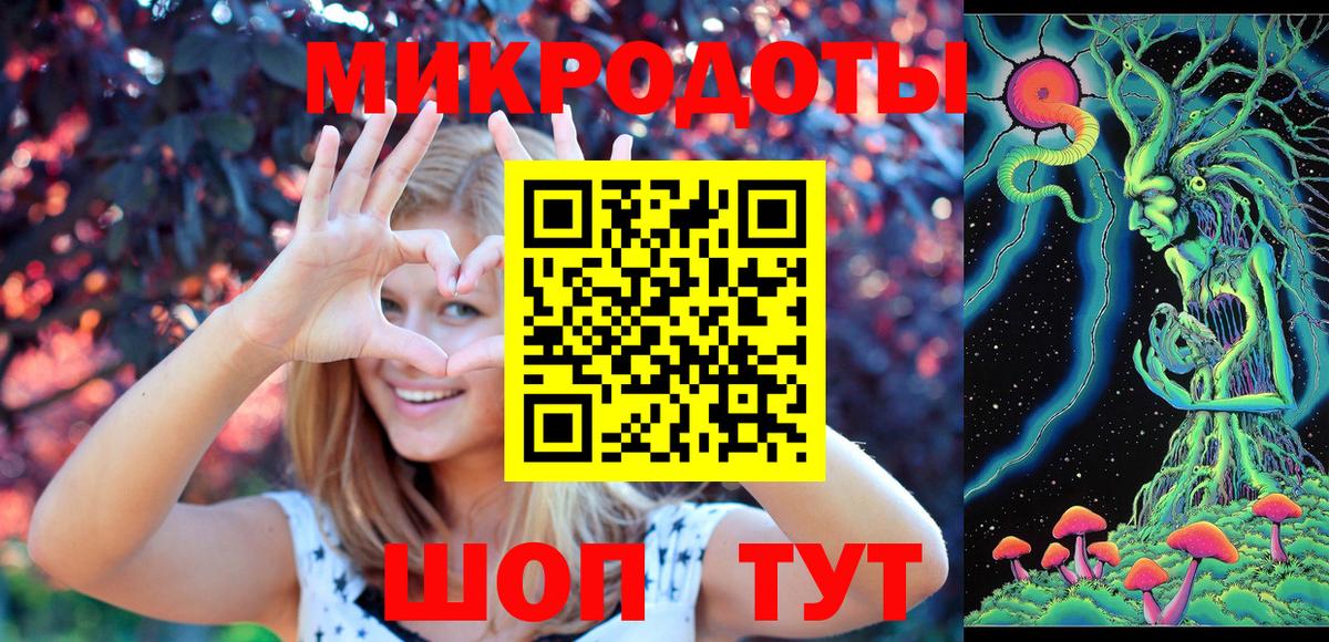 Псилоцибиновые грибы Magic Shrooms Вятские Поляны