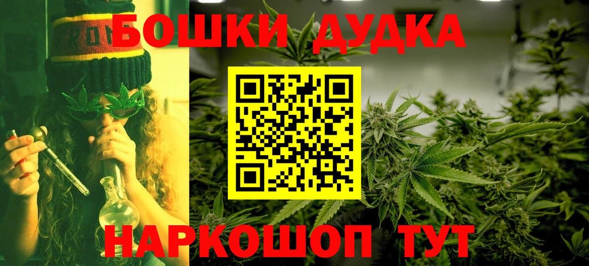 Марихуана планчик Вятские Поляны